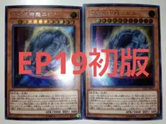 2026年最新】原始生命態トークン シークレットの人気アイテム - メルカリ