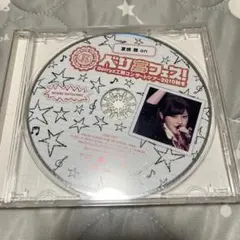 Berryz工房 ベリ高フェス！ 夏焼雅 ソロDVD