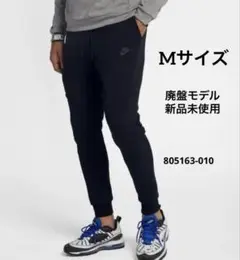 【新品未使用】廃盤モデルNIKE テックフリースブラック ジョガーパンツ