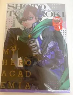 最強ジャンプ クリアファイル 僕のヒーローアカデミア 轟焦凍