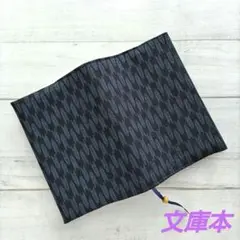 濃紺の和柄のブックカバー　文庫本　矢絣模様　新品　木綿100%　ハンドメイド