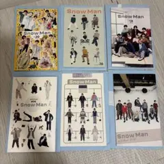 美品　Snow Man 会報 6冊セット