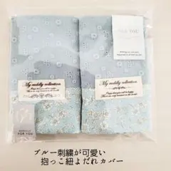 4-mama様 リクエスト 3点 まとめ商品