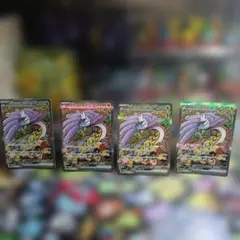 タケルライコex SAR