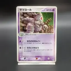2026年最新】サマヨールの人気アイテム - メルカリ