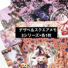 2025年最新】nene デザインペーパーの人気アイテム - メルカリ