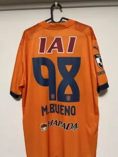 AC長野パルセイロ ホームユニフォーム大野佑哉選手　Mサイズ　直筆サイン入り AC長野パルセイロ ホームユニフォーム大野佑哉選手 Mサイズ 直筆サイン