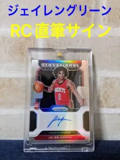 【激レア】レブロンジェームズ直筆サイン入りジャージー　PSA鑑定　証明書付き 激レア】レブロンジェームズ直筆サイン入りジャージー PSA鑑定