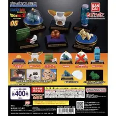 ドラゴンボール ガシャポン！コレクション シリーズ 05 セミコンプ