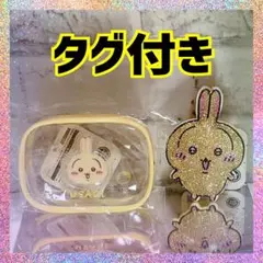 ococ様専用　ぷっくりクリアミニポーチ　ラインストーンキーホルダー　うさぎ