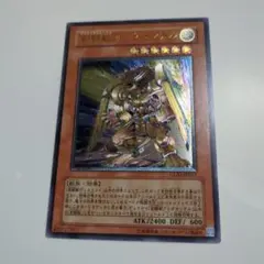 2026年最新】遊戯王 アレクサンデル レリーフの人気アイテム - メルカリ