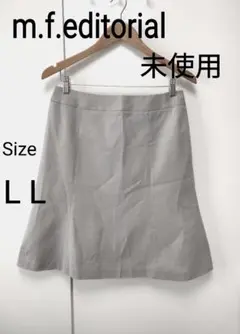 【新品未使用】エムエフエディトリアル　スカート　LL　大きいサイズ　OL
