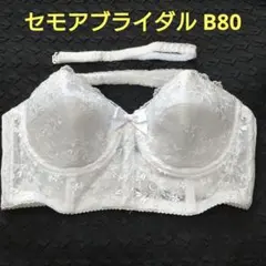 美品 最新タグ セモアブライダル C70/64 専用パット 2026年最新】セモア ブライダルインナーの人気アイテム - メルカリ