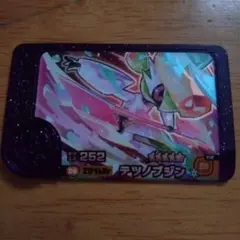 ポケモンフレンダ スーパートレジャー デツノブジン