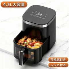 2026年最新】ノンフライヤー レシピ本の人気アイテム - メルカリ
