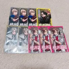 桃源暗鬼☆TSUTAYA特典カード☆桃角桜介 - メルカリ