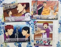 ハイキュー　天童覚　バボカ