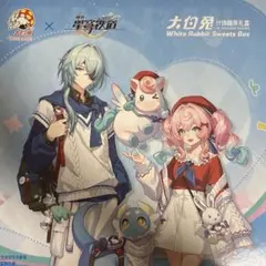 スタレイ　アナイクス　ヒアンシー　大白兎コラボ　アクスタ　缶バッジ　ぬいぐるみ