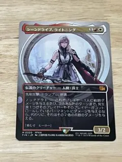 2026年最新】mtg foil シーンドライブ、ライトニングの人気アイテム