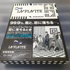 INFINITE 1stアルバム 恋に落ちるとき 初回限定盤 CD+DVDのサムネイル