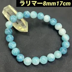 194：ラリマー パワーストーン ブレスレット 癒し 平和 愛 情緒安定 開運