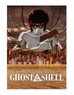 2026年最新】士郎正宗 ポスターの人気アイテム - メルカリ