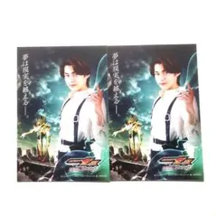 夏映画 入場者特典 第3弾 ビジュアルカード 仮面ライダーゼッツ 万津莫