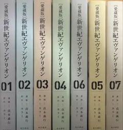2026年最新】エヴァンゲリオン 全巻 愛蔵版の人気アイテム - メルカリ