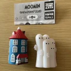 【未使用】MOOMIN ムーミンミニチュアランプ　Part3