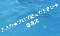 鬼滅の刃　柱展　そして無限城へ ランダムオーロラアクリルチャーム 煉獄杏寿郎