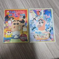 クレヨンしんちゃん　金矛の勇者　温泉わくわく大決戦　DVD　レンタル落ち
