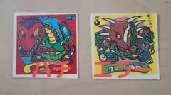 調整豆乳様 リクエスト 2点 まとめ商品