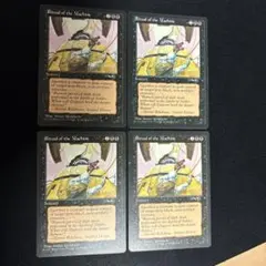 MTG ICE 神秘的負荷/Mystic Remora 英語4枚 - メルカリ