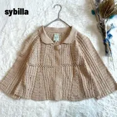 Sybilla カーディガン かぎ針編み 七分袖 丸襟 コットン100% M