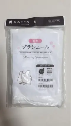 Item thumbnail for item 2c05b6d0-0381-4688-9e26-5b5418baca67