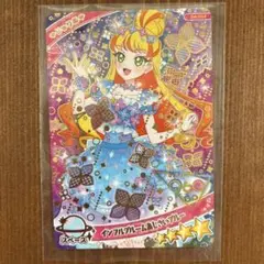 アイプリ じゅりあ インフルブルームあじさいブルー