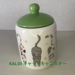 カルディ キャットキャニスター　2025のサムネイル