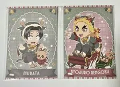 鬼滅の刃 クリスマス 2025 ポストカード 煉獄 村田 ufotable