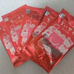 ハッピーセット ちいかわ