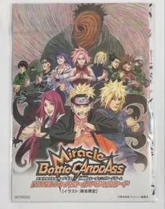 NARUTO 劇場版入場者特典 カード 2セットミラバト - メルカリ