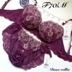 F70/M【デコルテ魅せ】ブラジャー&ショーツ 上下セット ワイン