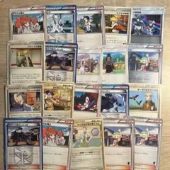 X*.様 ポケモンカード サポータートレーナー 20枚セット