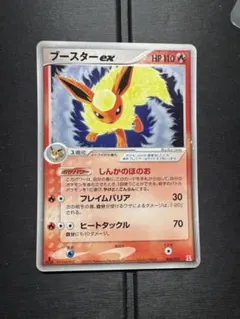 ⭐︎最安値【完美品】PSA10ブースターEX RR ポケキュンコレクション