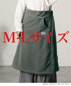 【Lammin tunne】巻きスカート 防寒 ルームウェア グレー