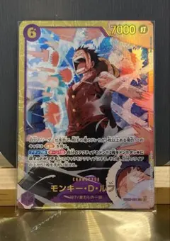 モンキー・D・ルフィ SEC EB02-061