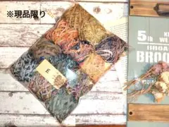 No.5 手染め糸セット　10g✕12玉