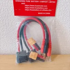 充電 交換12AW G 20CM XT60 ケーブル付き コネクタケーブル