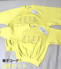 ELLE お揃い　親子コーデ