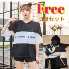 レディース 水着 ジュニア 中学生 高校生 10代 3点セット ストリート 韓国