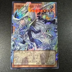 遊戯王 沈黙の闘者－サイレント・マジシャン YAC1-JP010